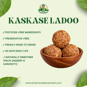 Kaskase Ladoo